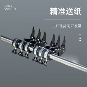 分纸组件