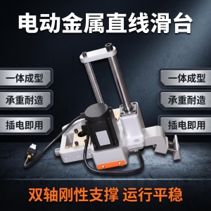 折耳部件