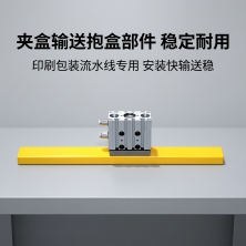 出盒抱盒部件