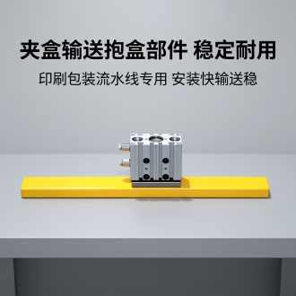 出盒抱盒部件